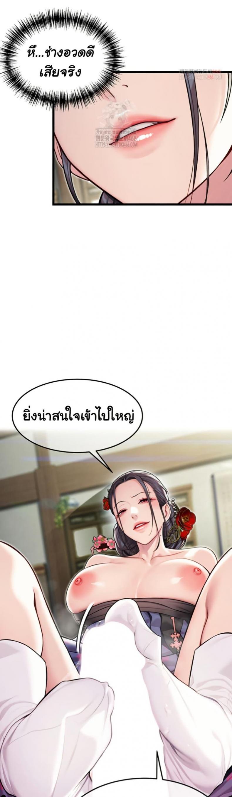 page-26