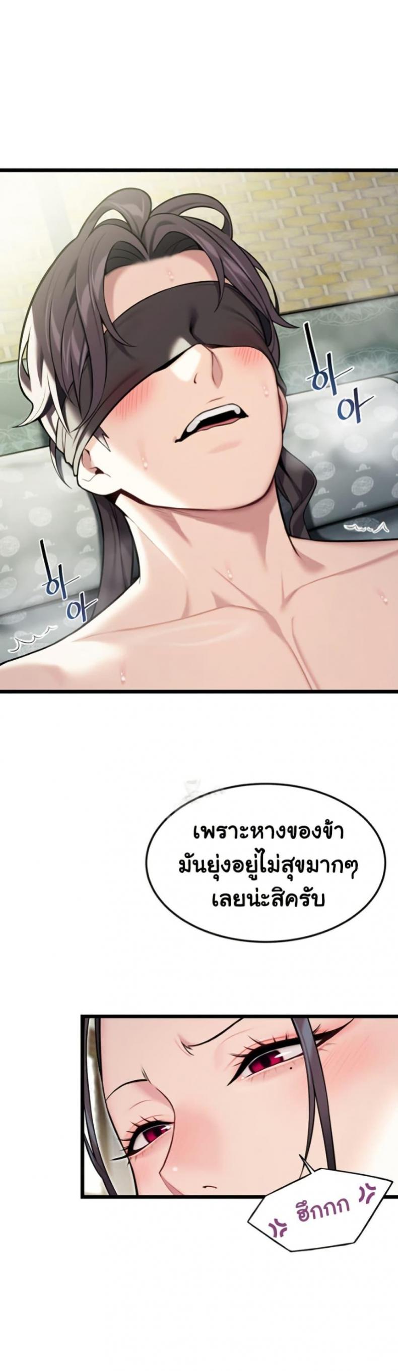 page-25