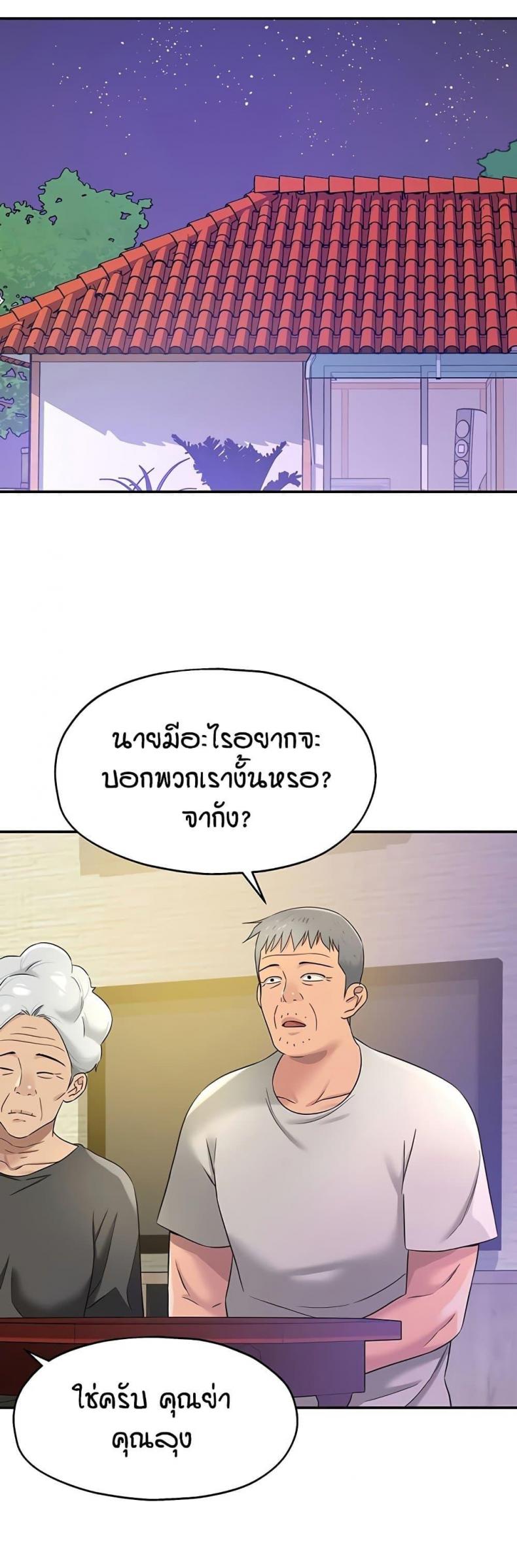 page-47