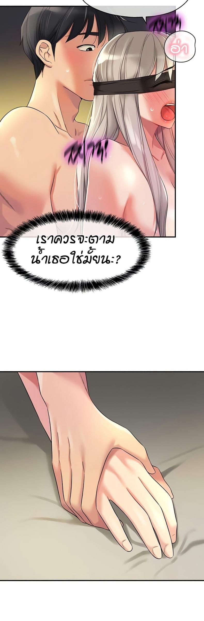 page-24