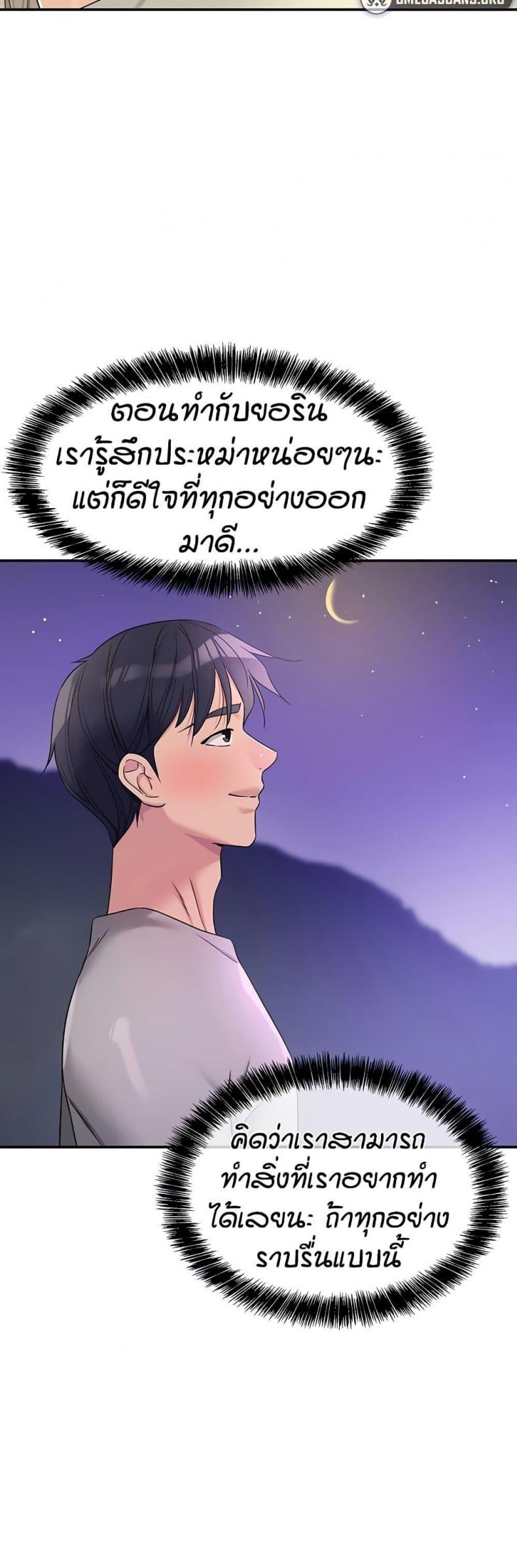 page-46