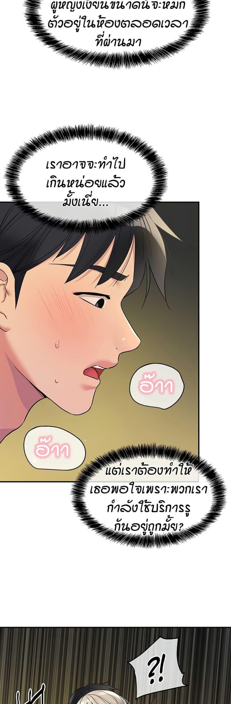 page-31