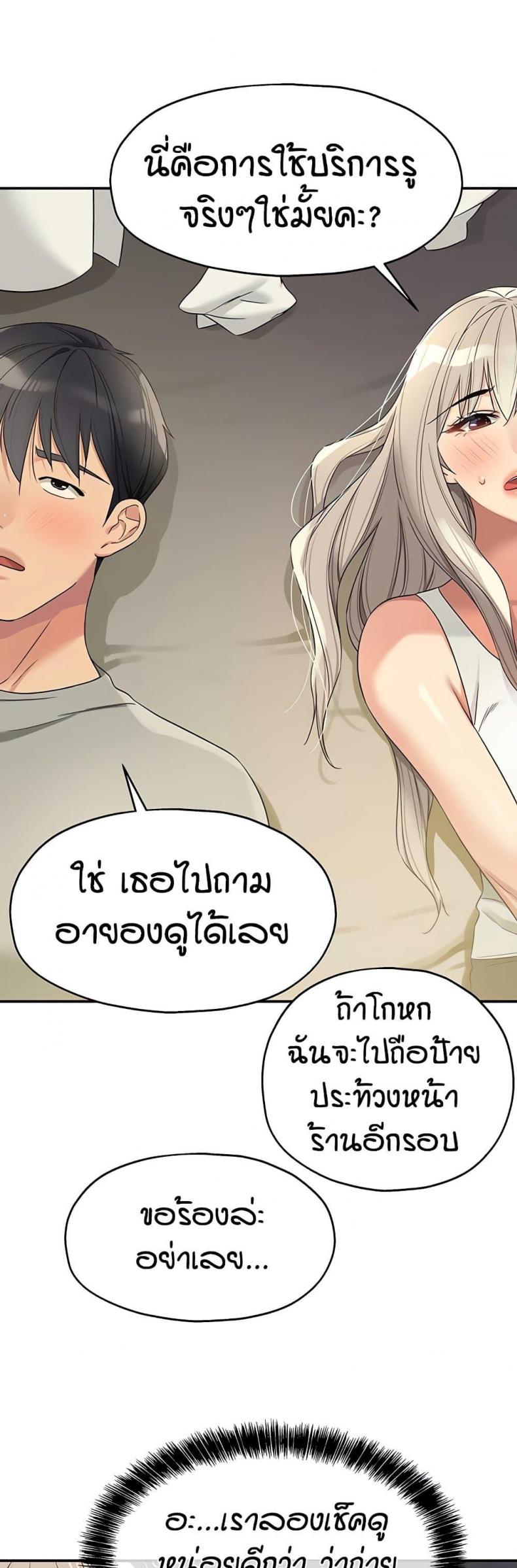 page-40