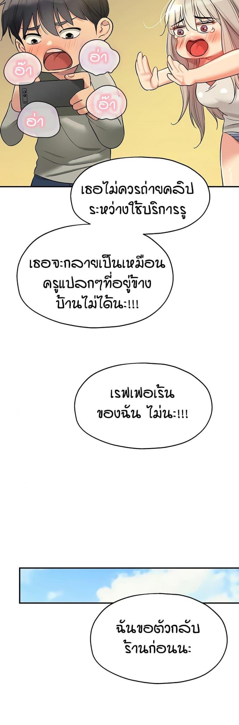 page-43