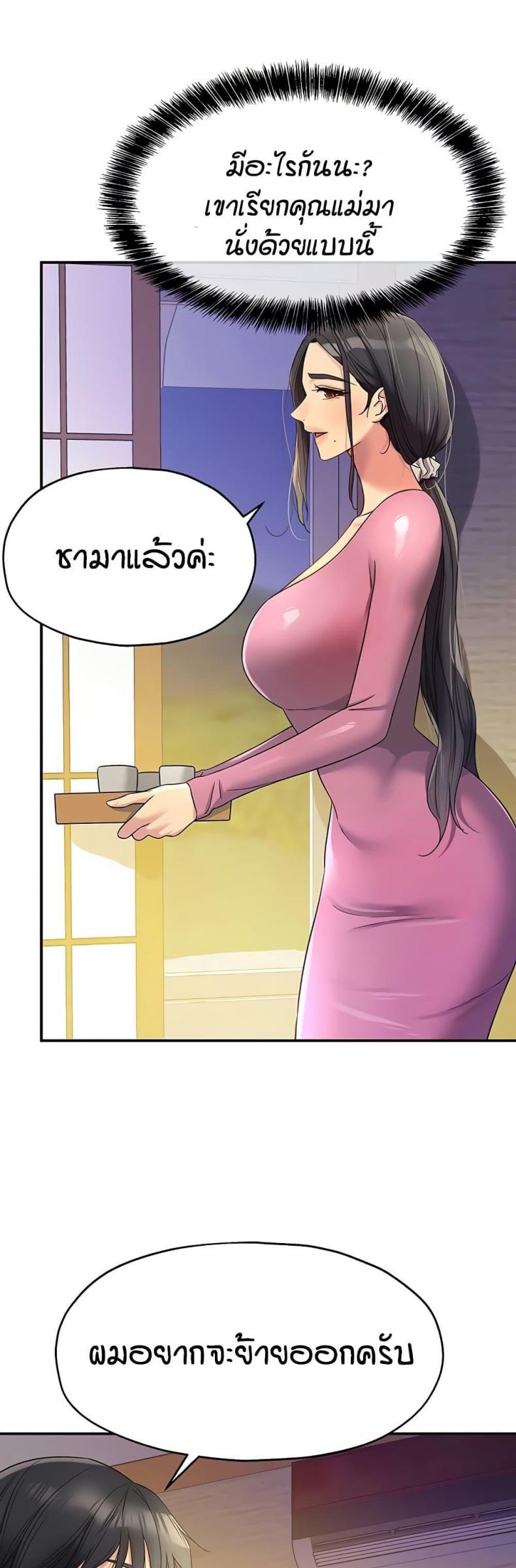 page-48