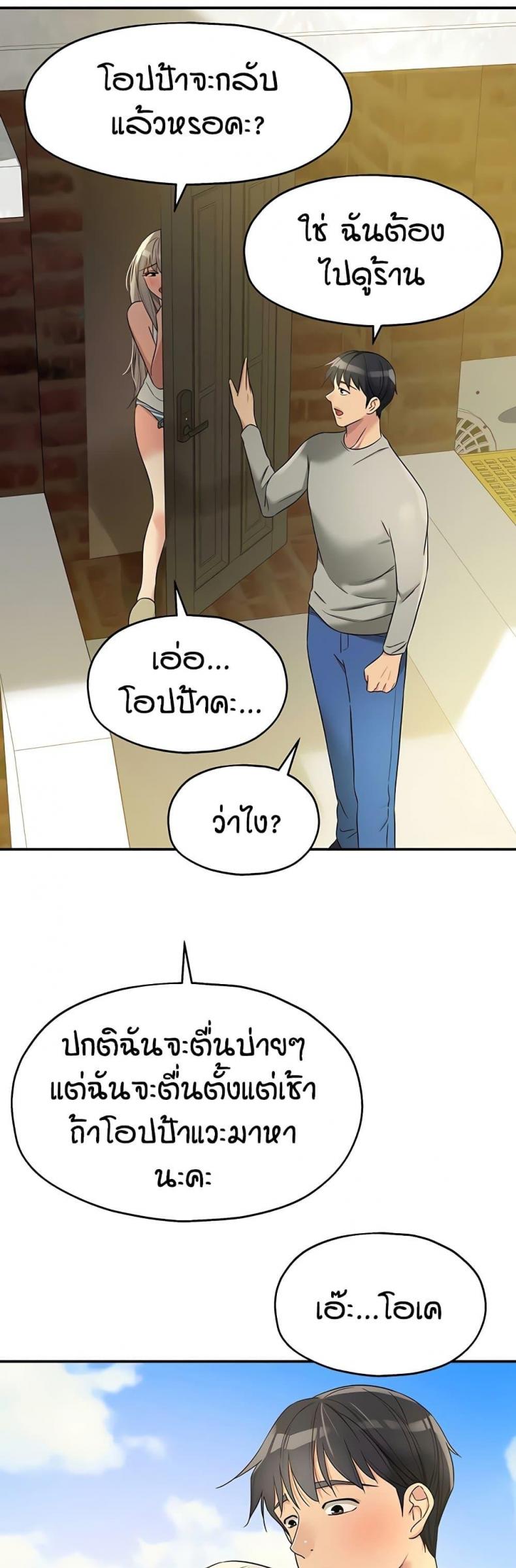 page-44