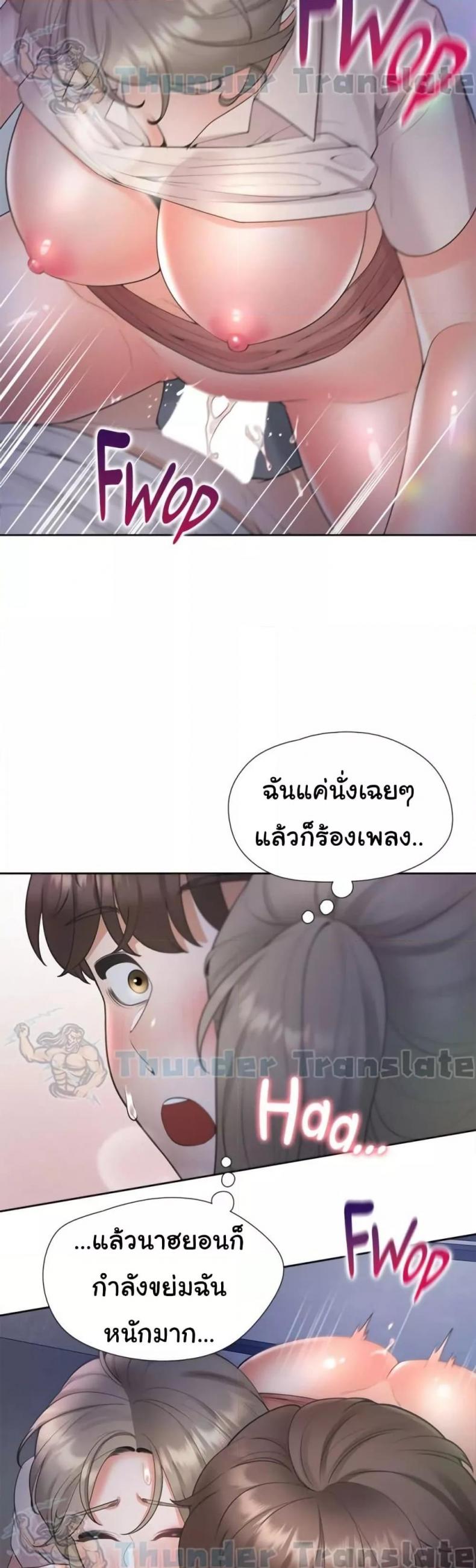 page-44