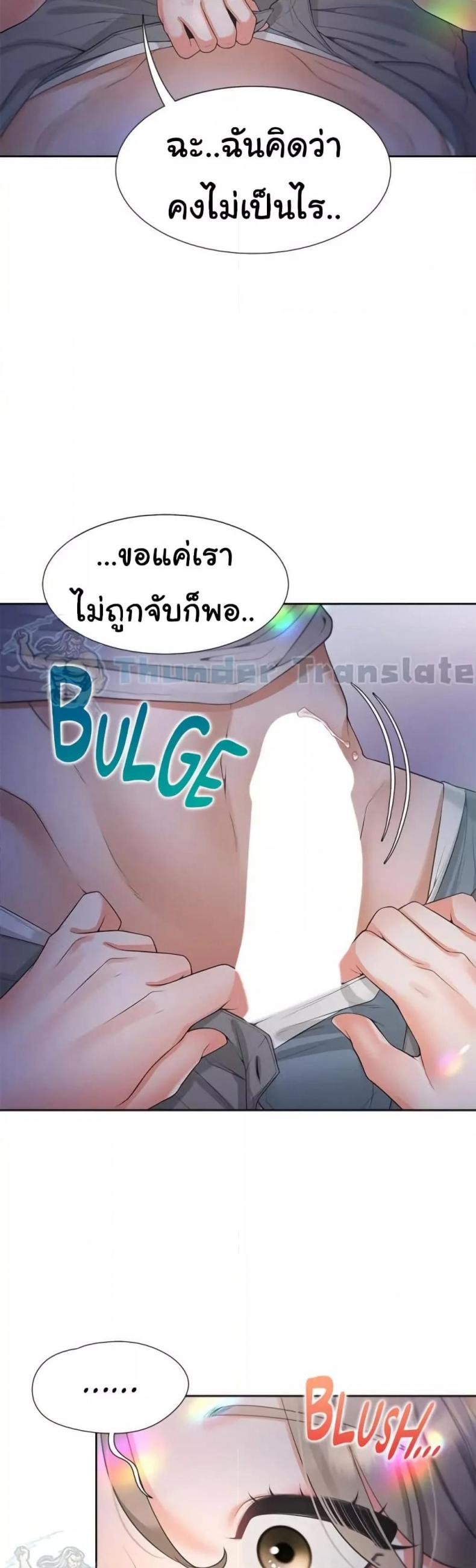 page-22