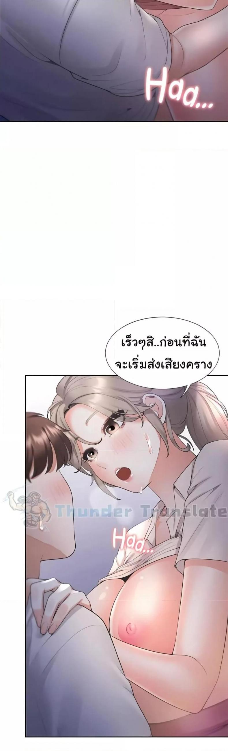 page-38