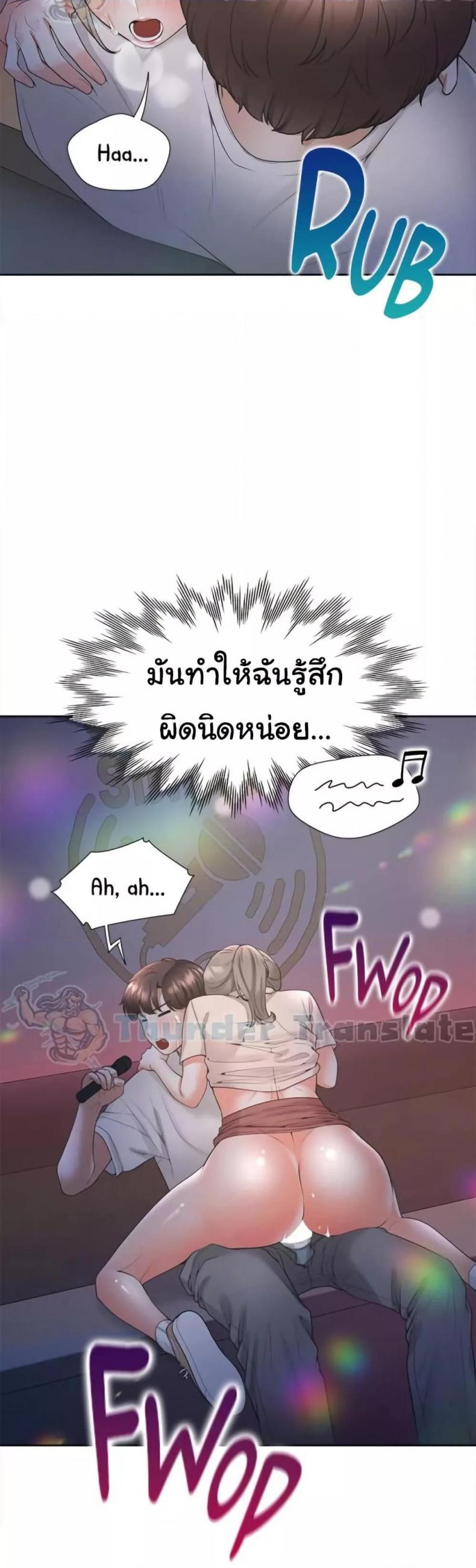 page-45