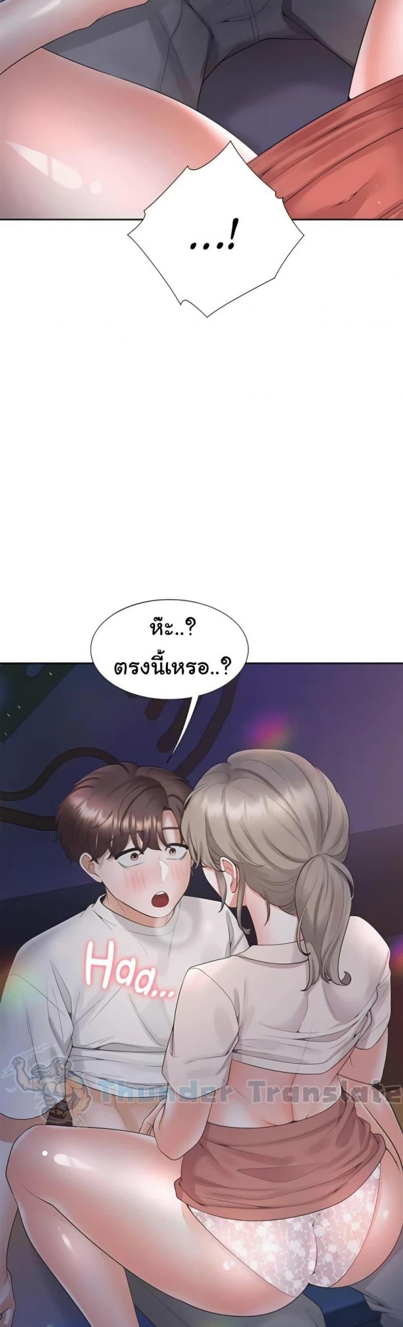 page-20