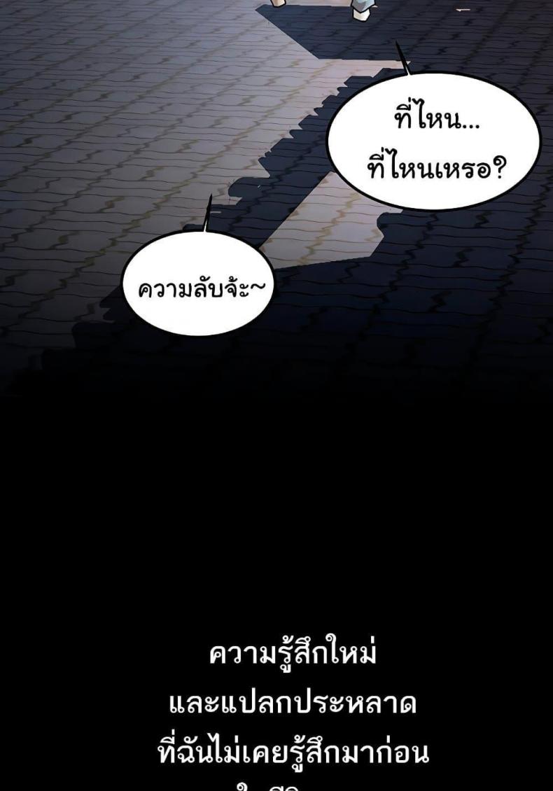 page-54