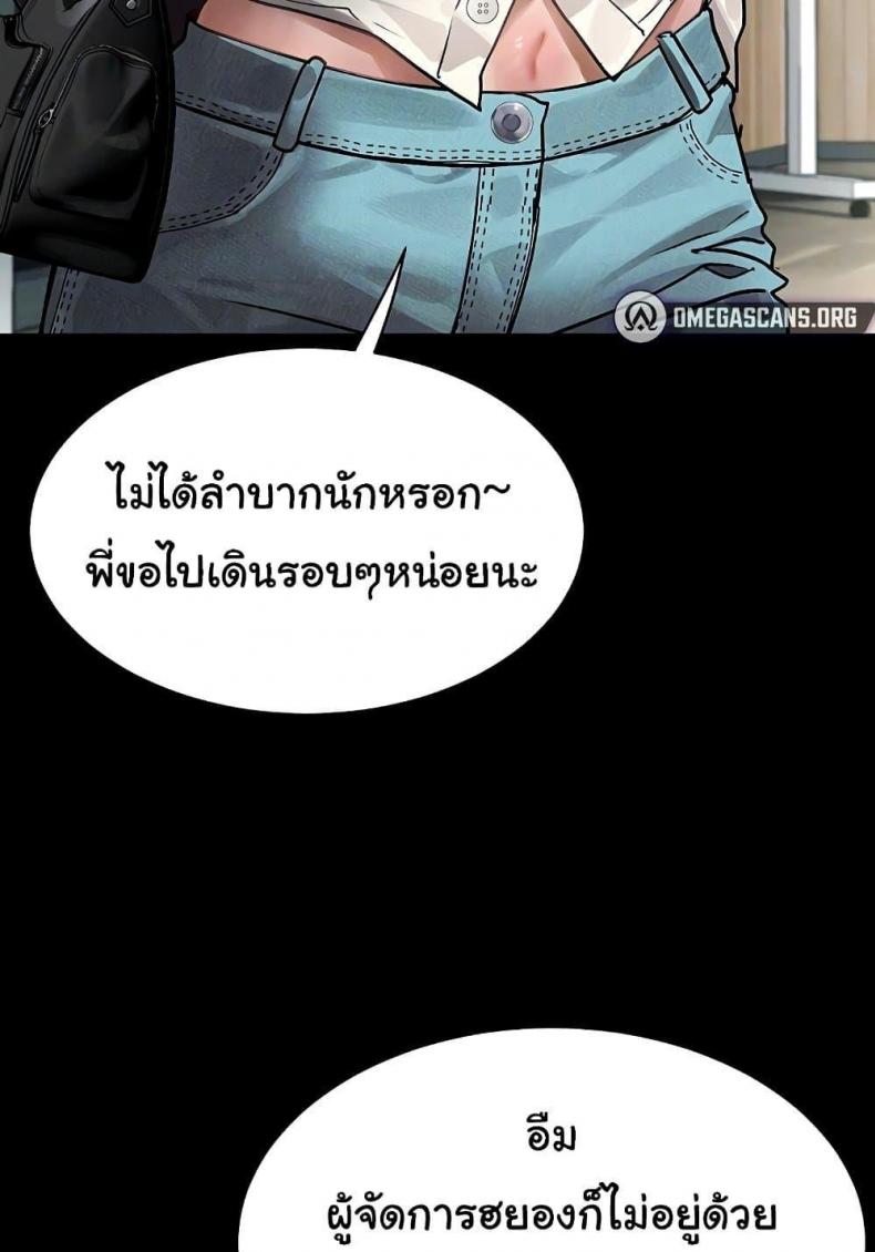 page-30