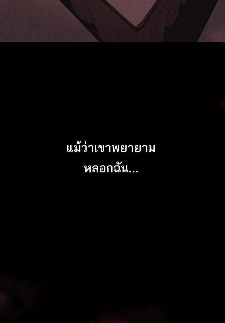 page-69