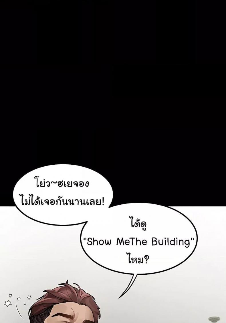 page-42