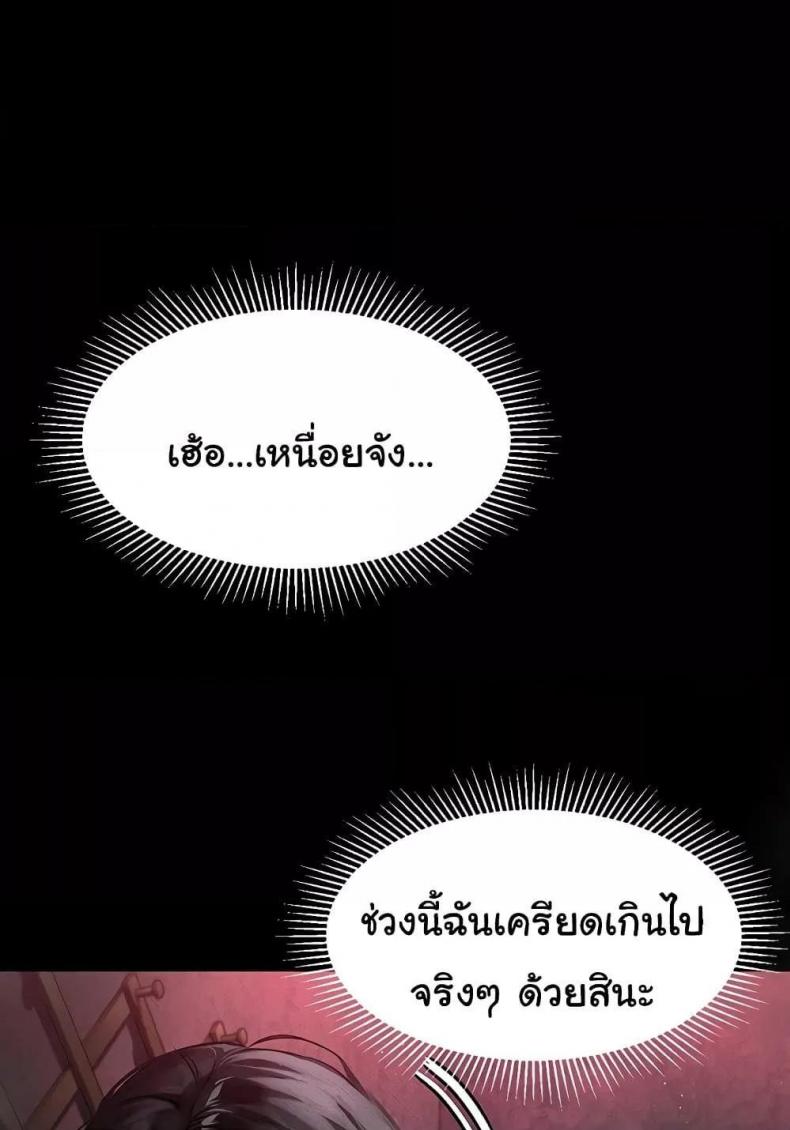 page-90