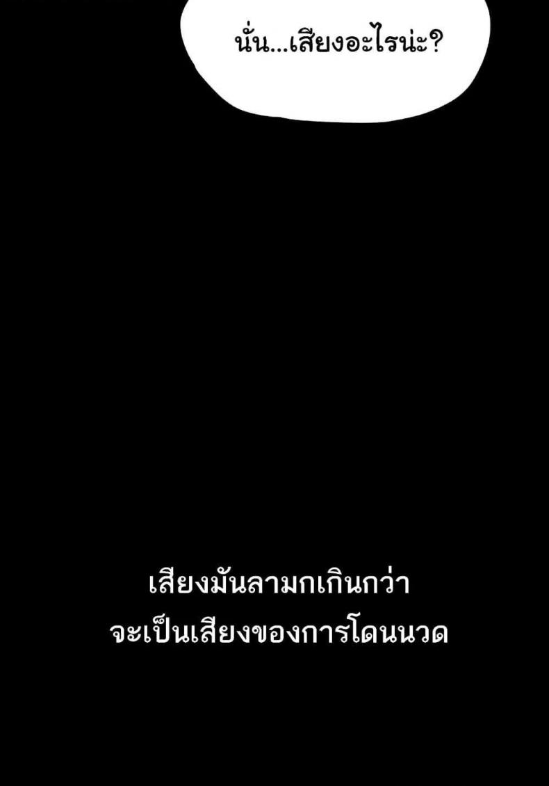 page-99