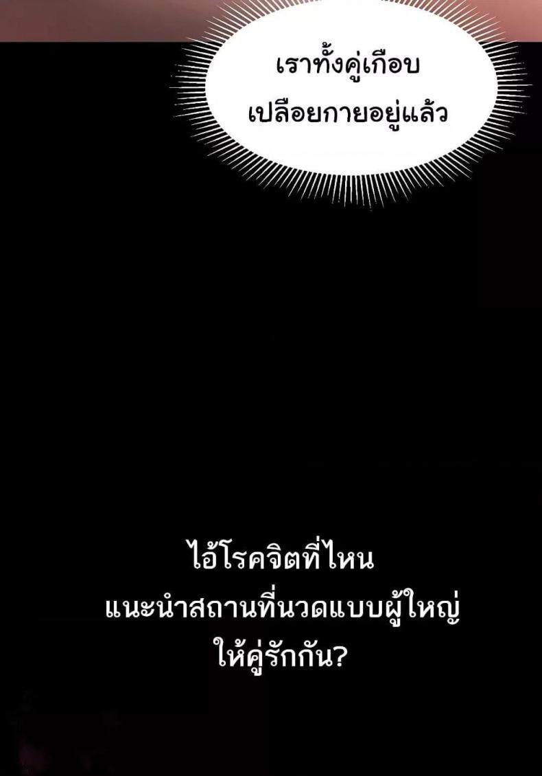 page-71
