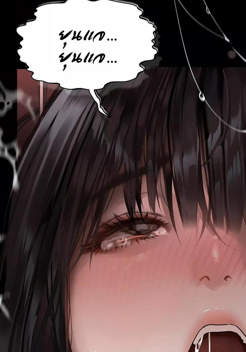 page-119