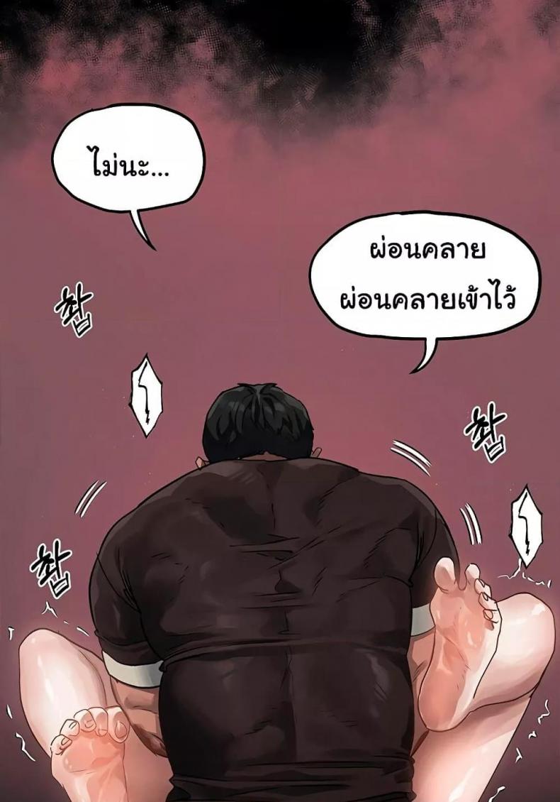 page-108