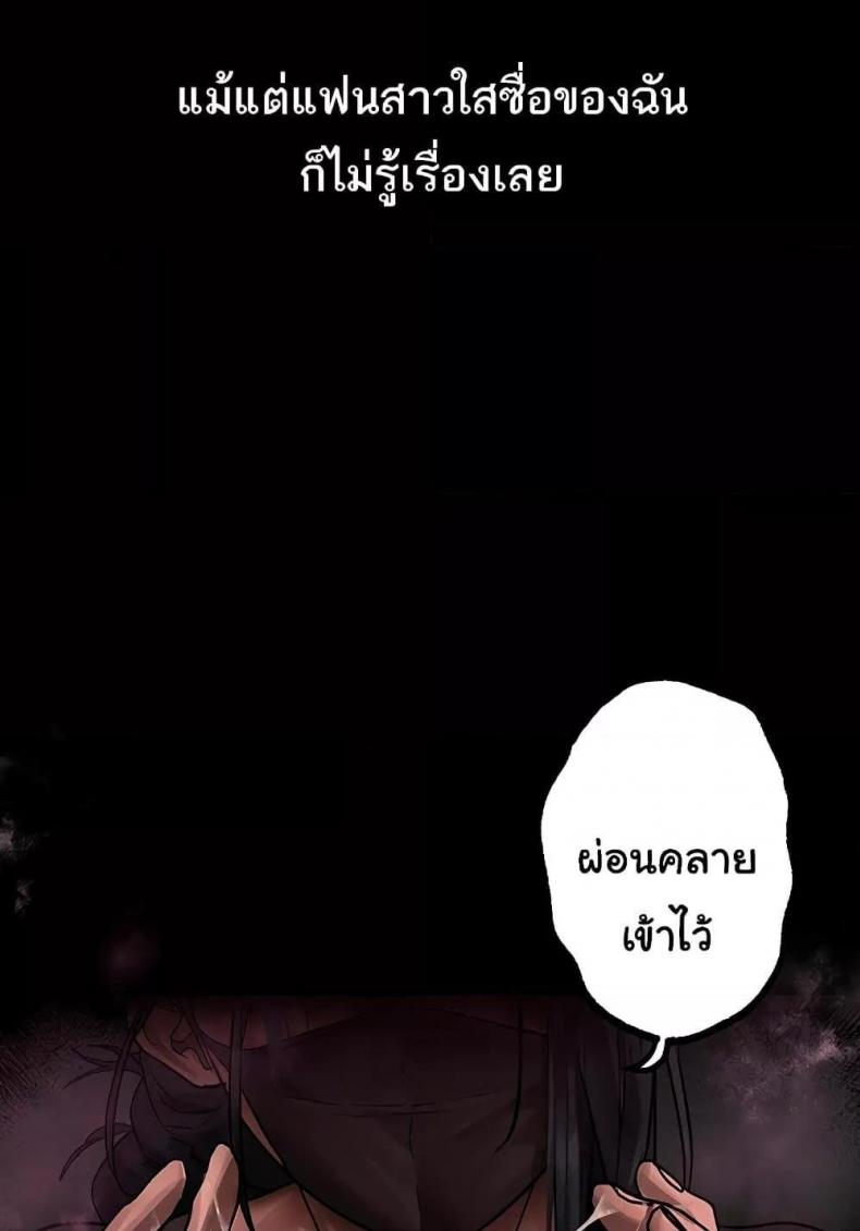 page-82