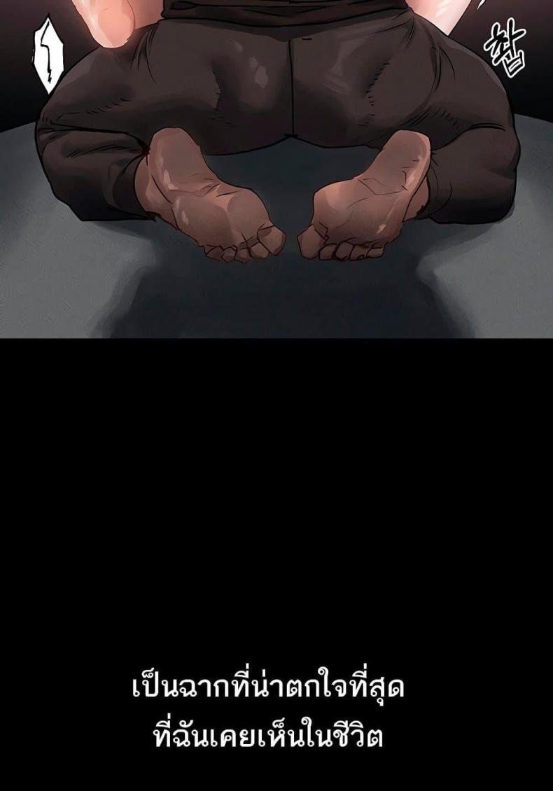 page-109