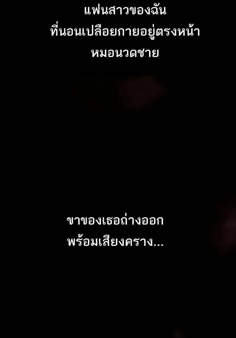 page-105