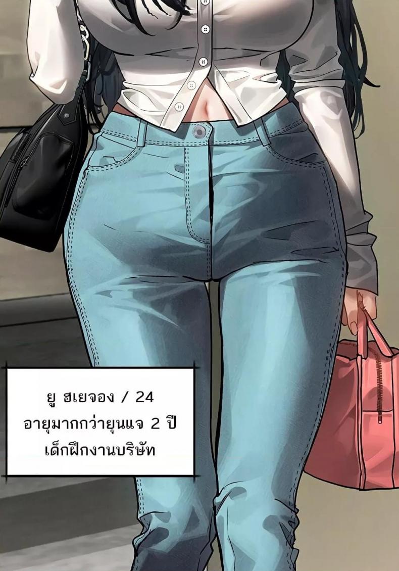 page-23