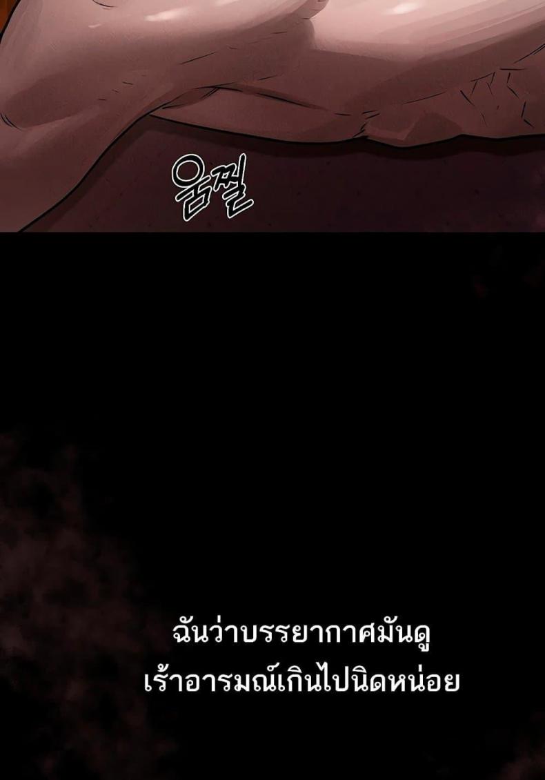 page-85