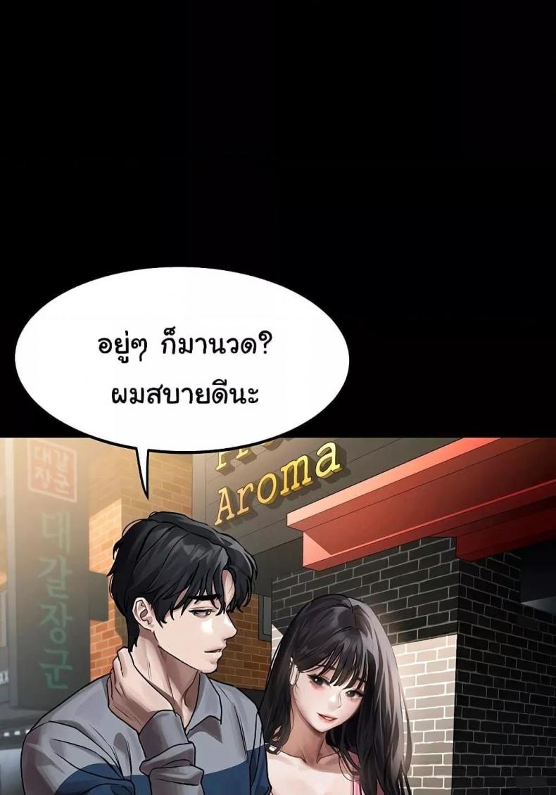 page-59