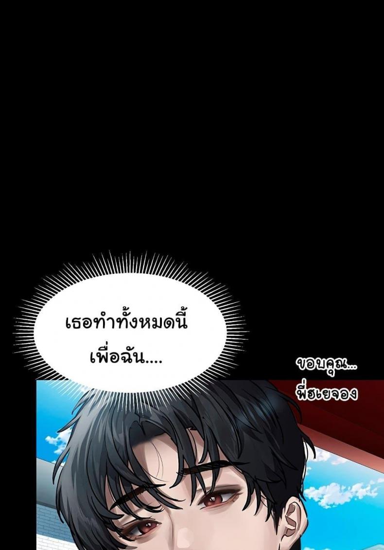 page-63