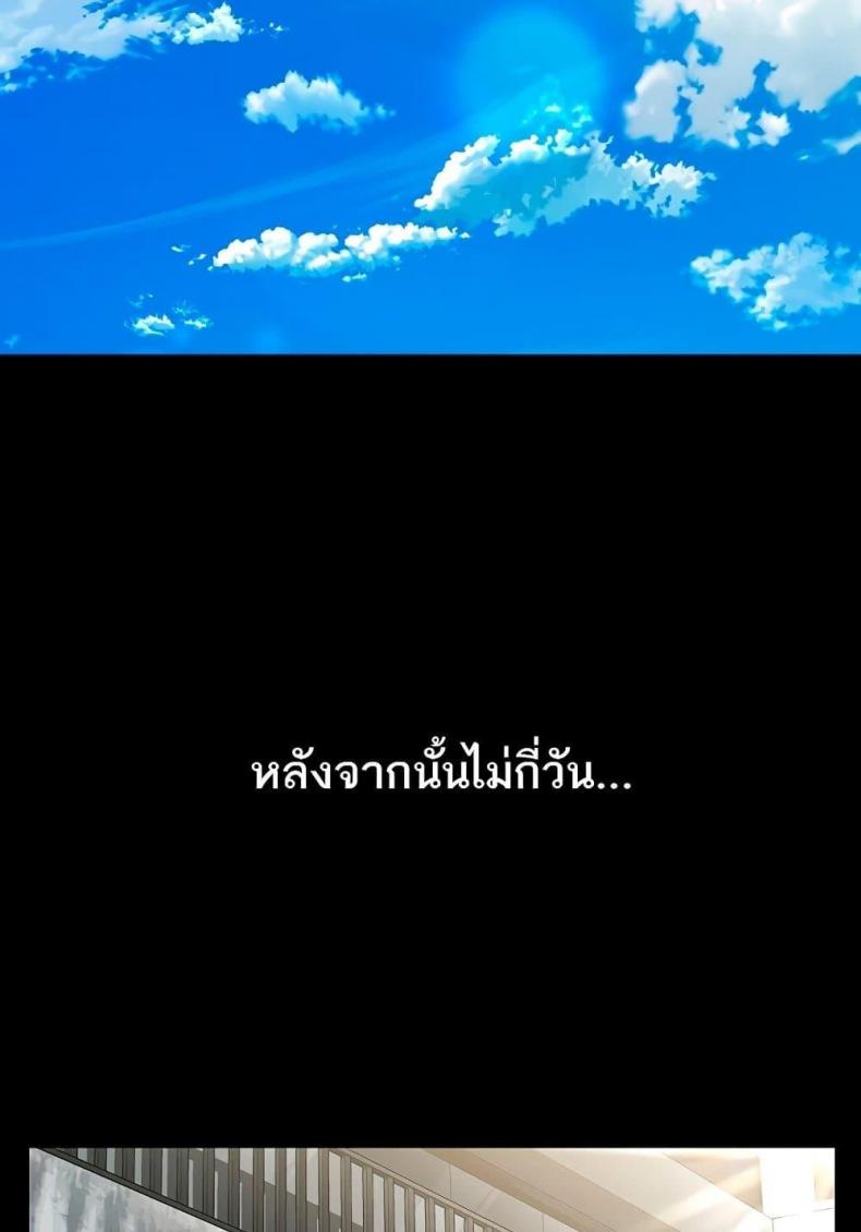page-57