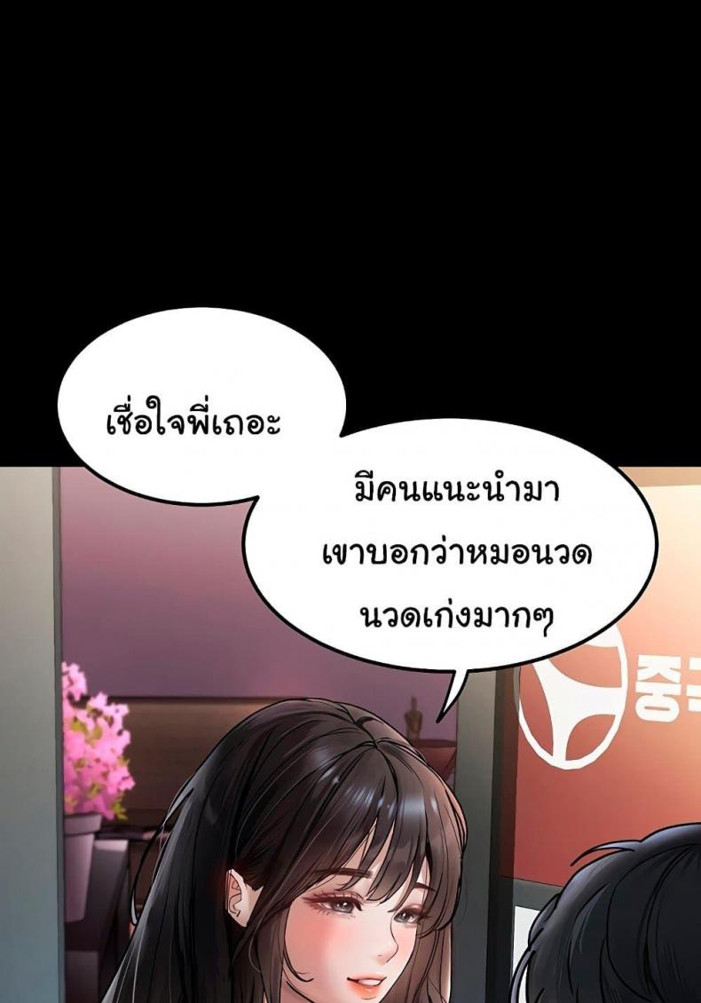 page-61