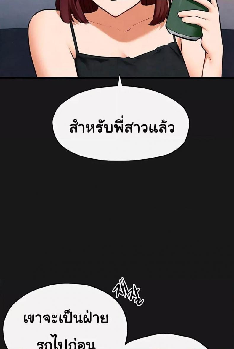page-54