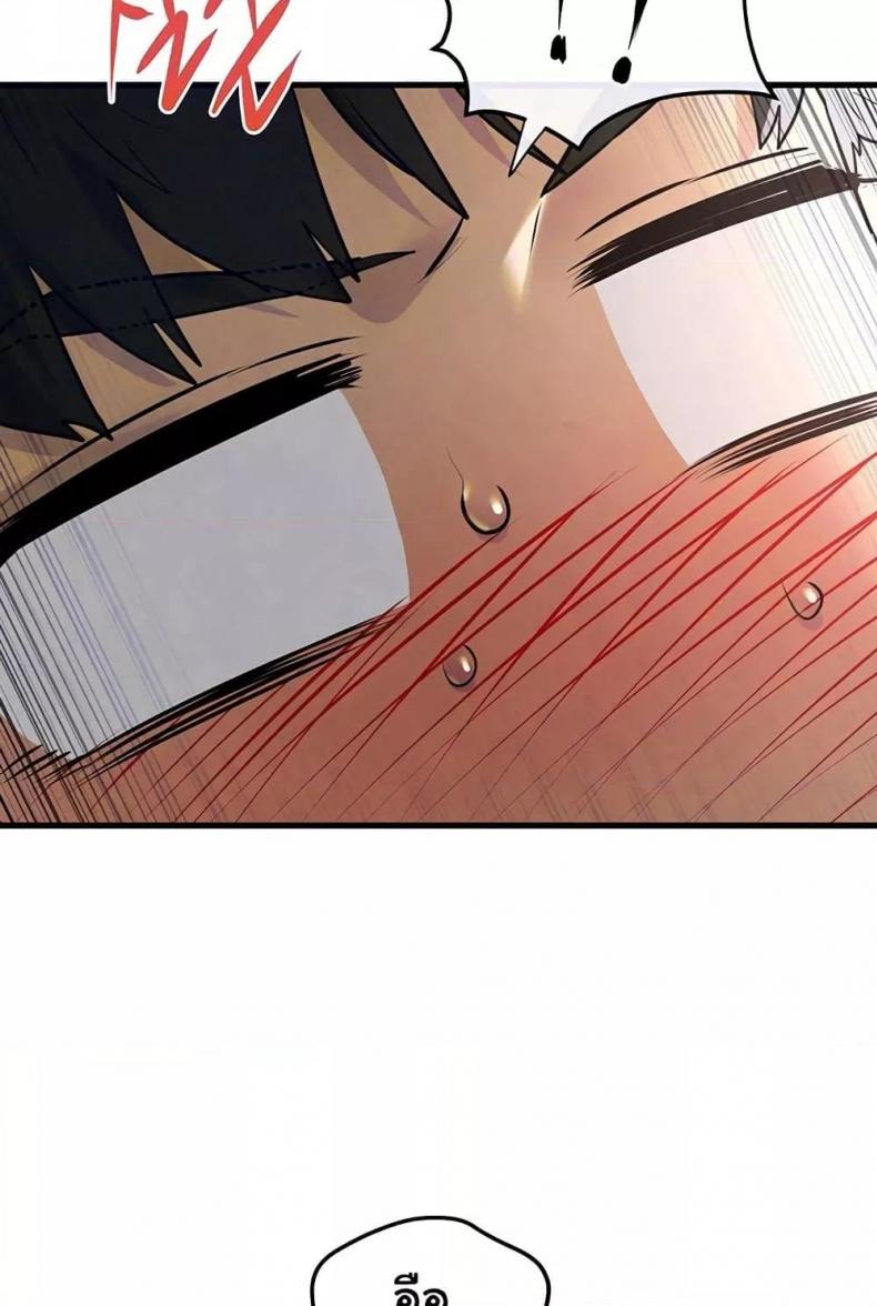 page-43