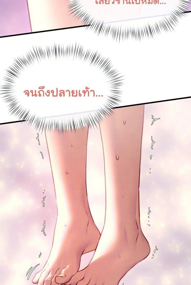page-34