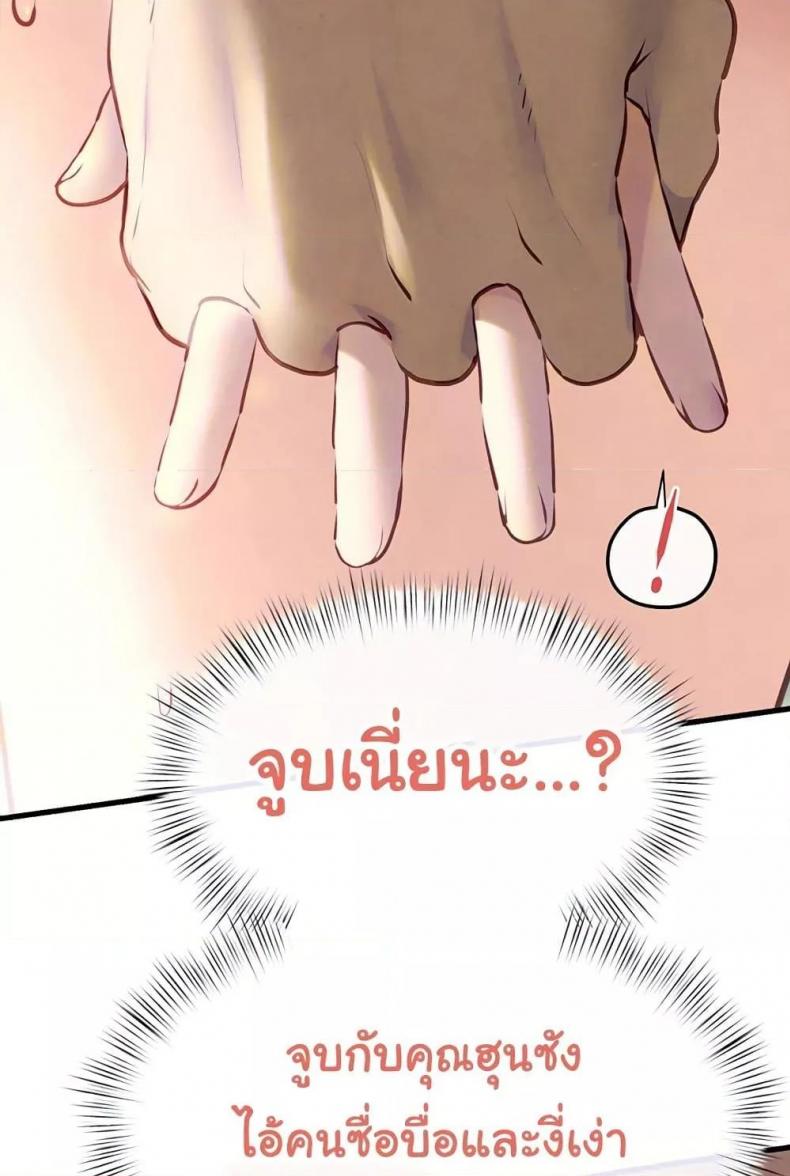 page-38
