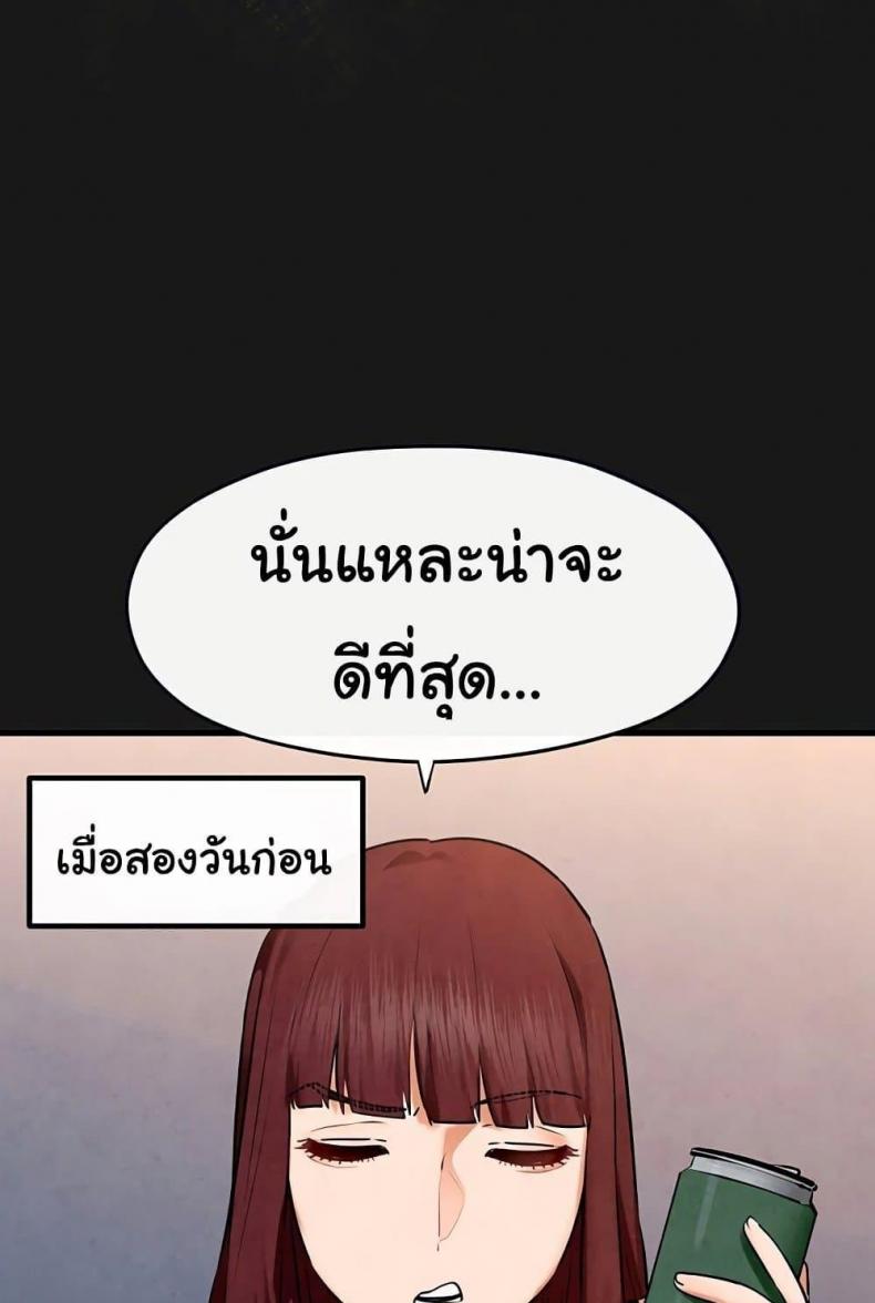 page-53