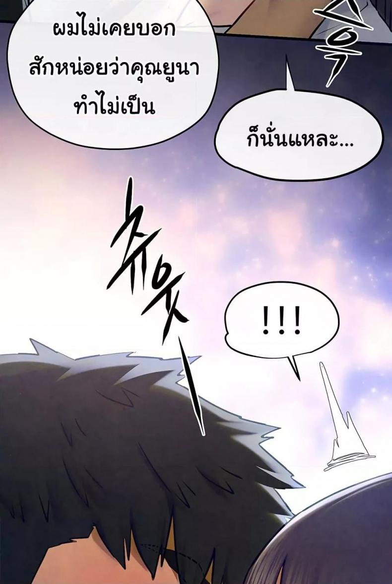 page-29