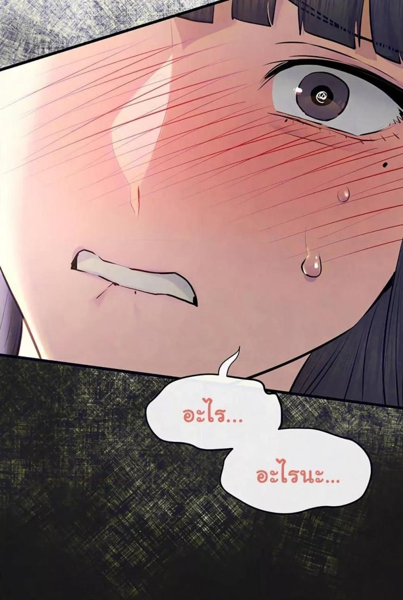 page-52