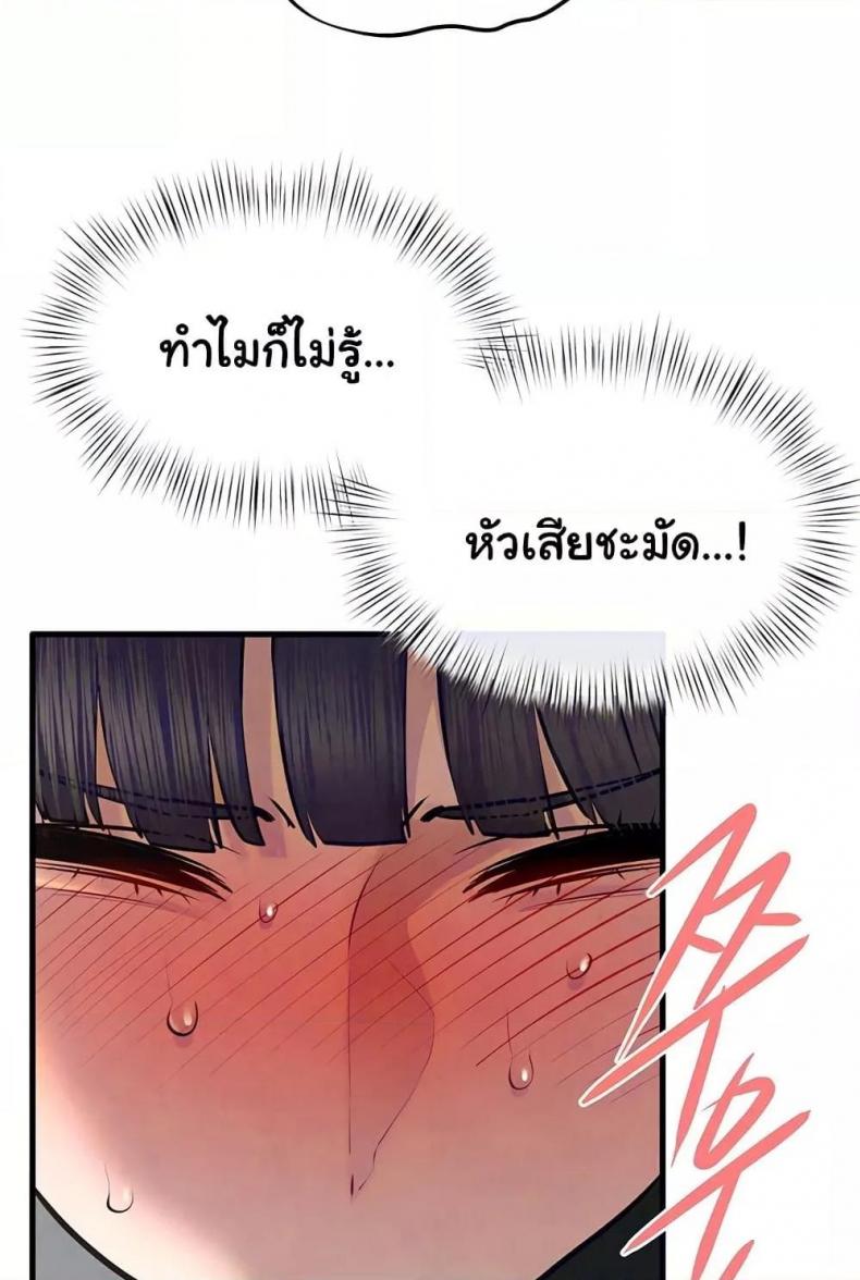 page-45