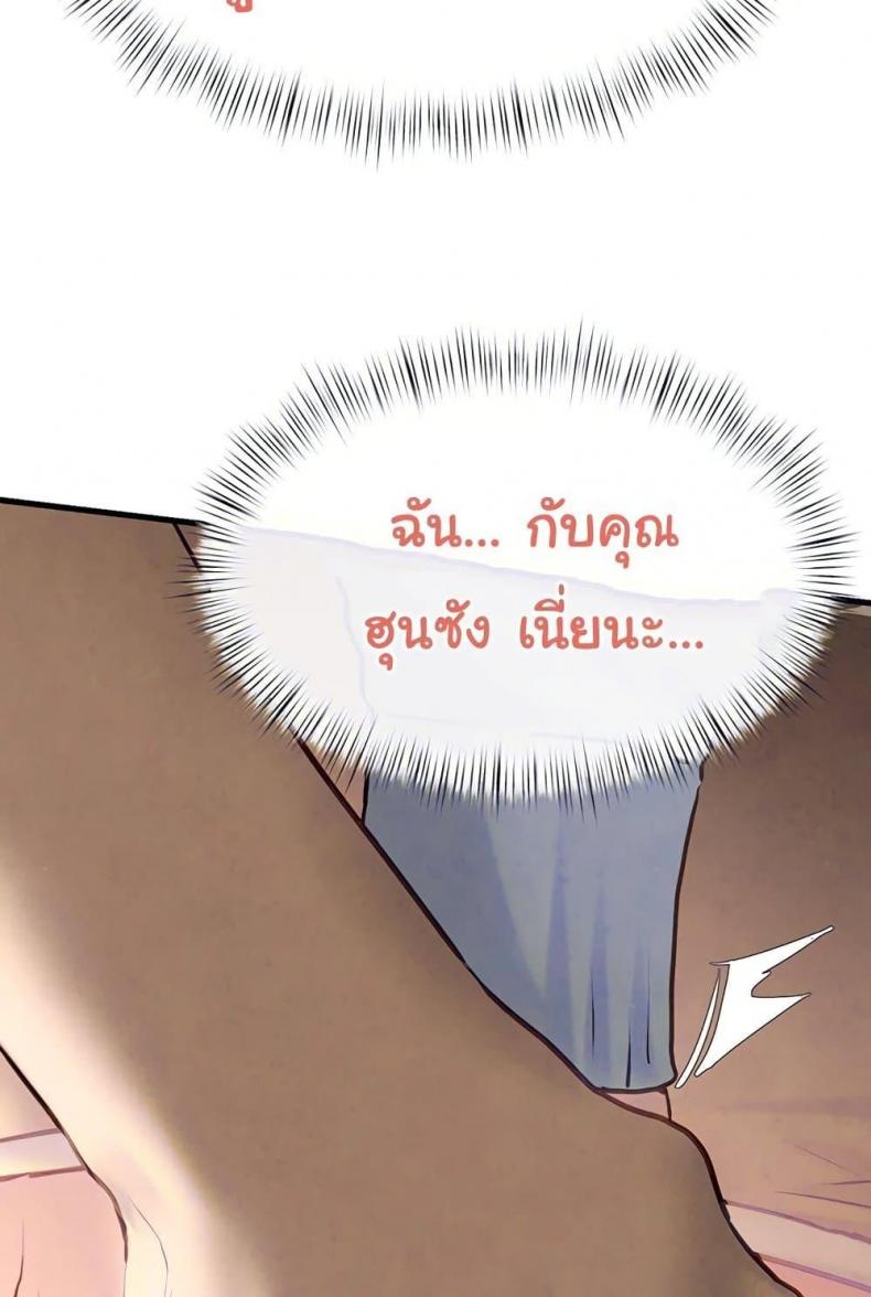 page-37