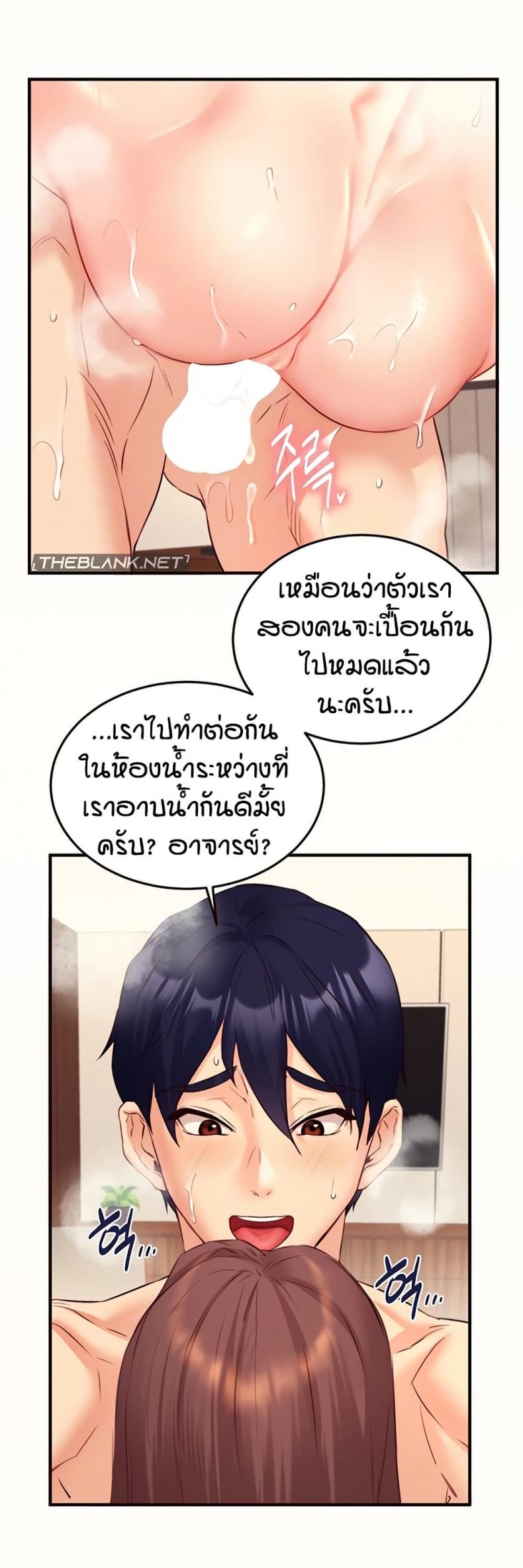 page-10