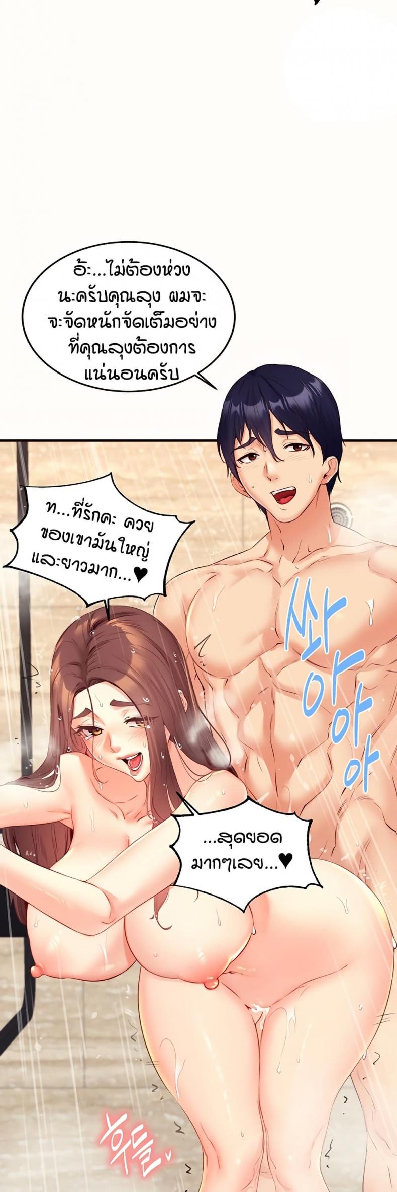 page-31