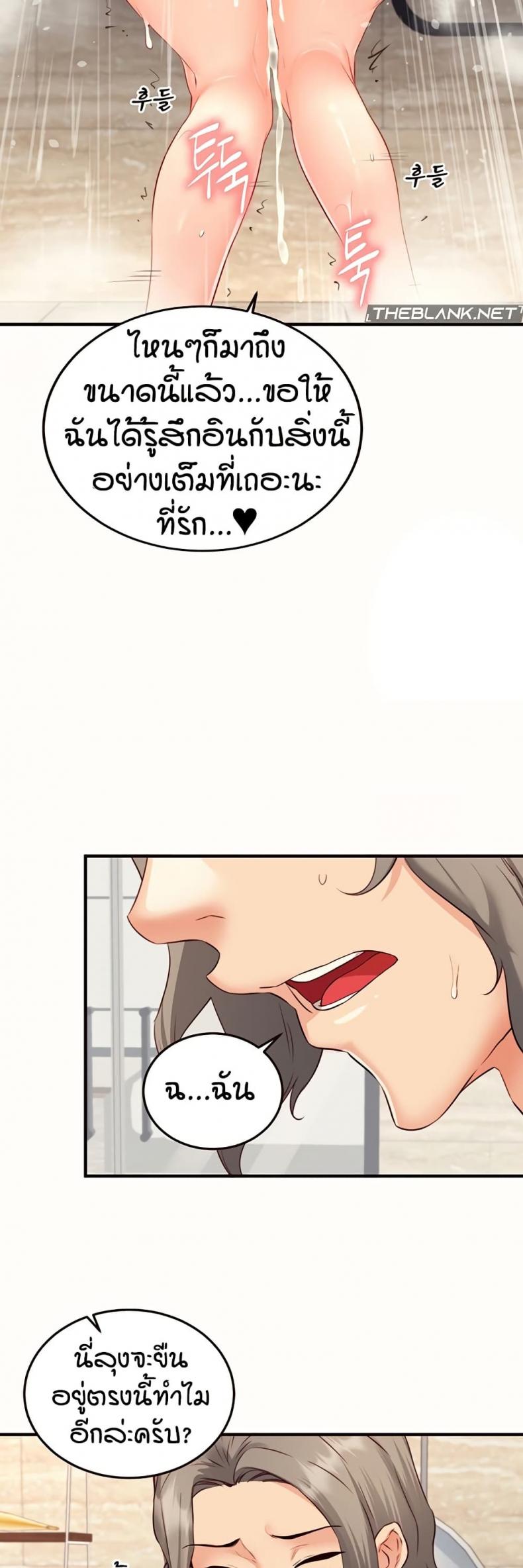page-34
