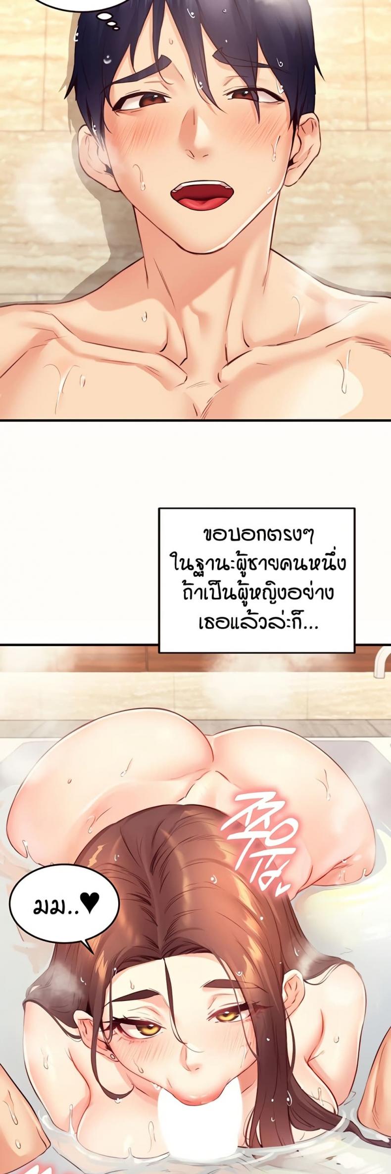 page-39