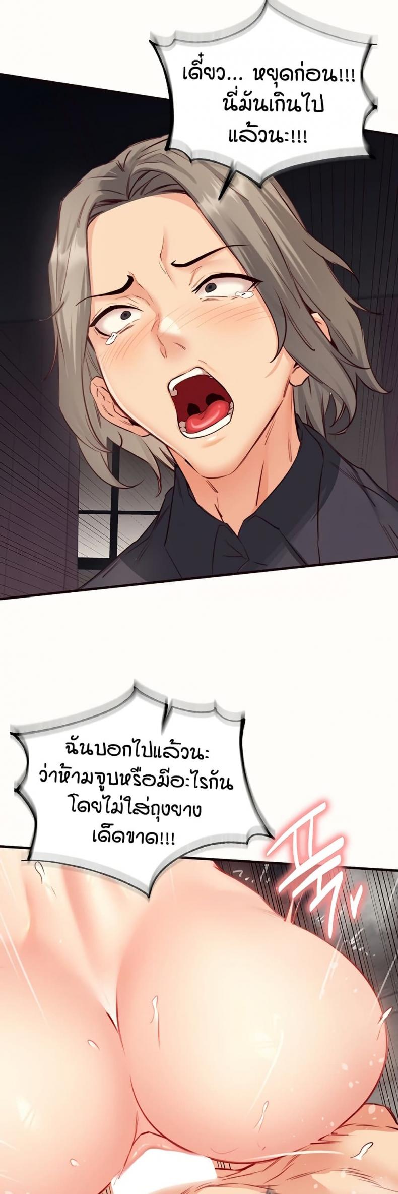 page-22