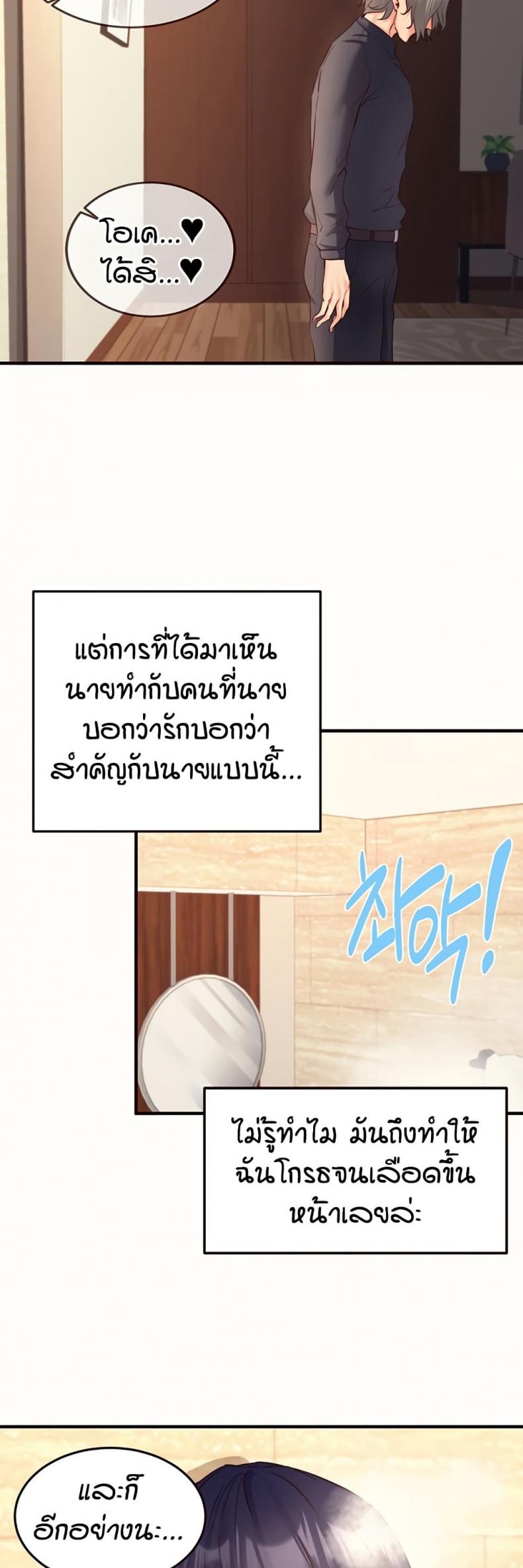 page-38