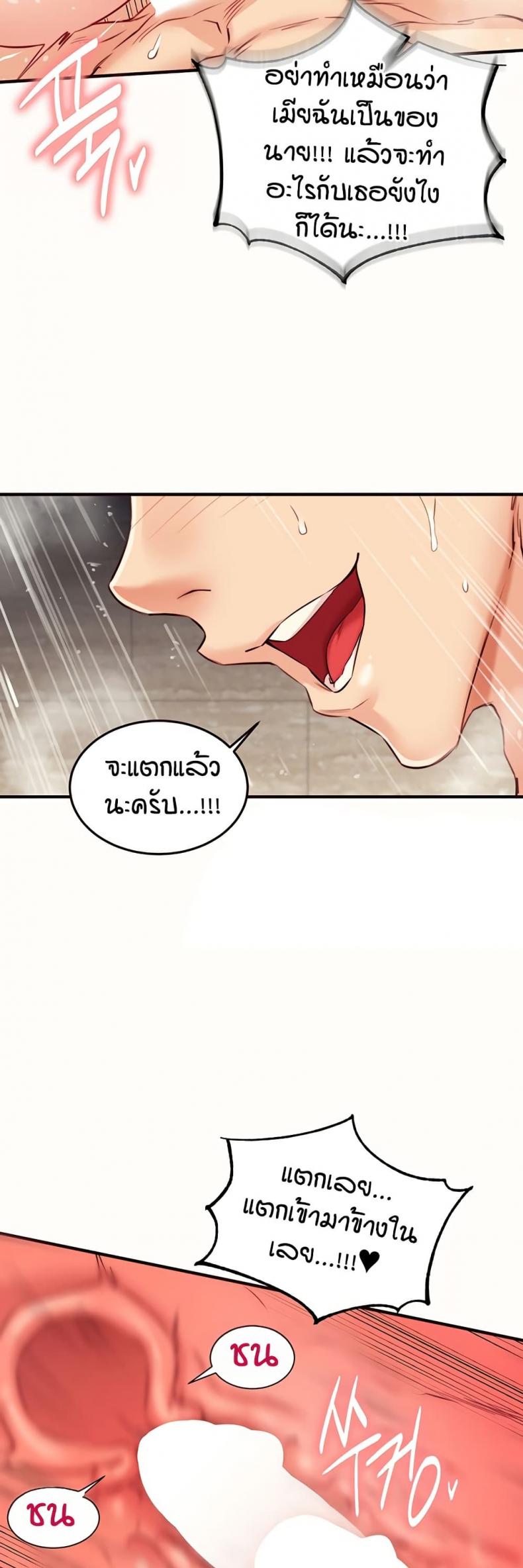 page-23