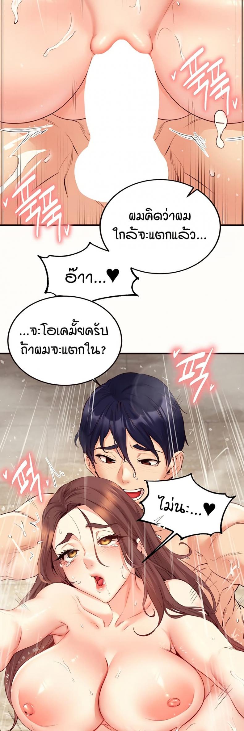 page-18